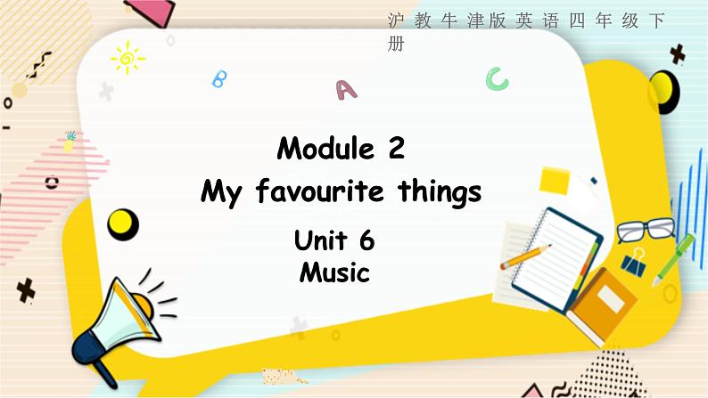 英语沪教牛津版四下 Module2 unit6第3课时 PPT课件01
