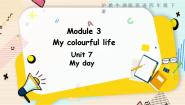 小学Unit7 My day说课ppt课件