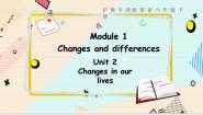 英语六年级下册Unit 2 Changes in our lives课文内容ppt课件