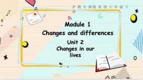 小学沪教牛津版(六三制三起)Unit 2 Changes in our lives课堂教学ppt课件