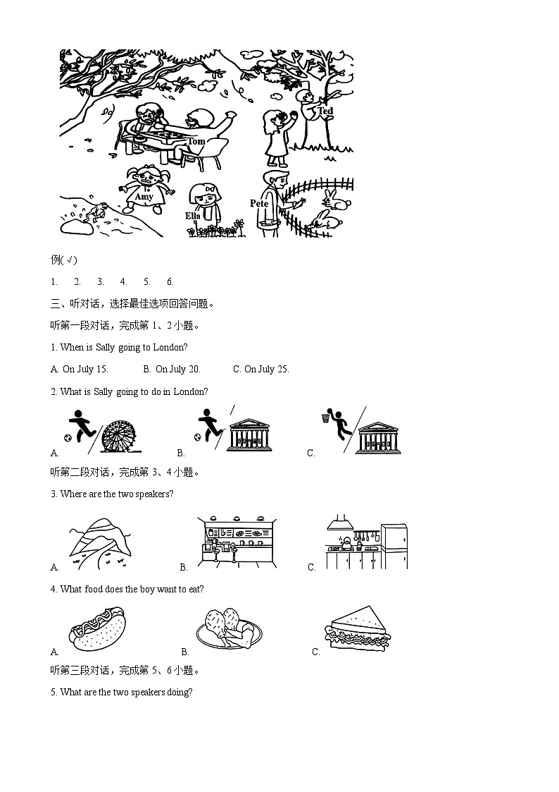 2022-2023学年北京市海淀区人教新起点版六年级下册期末练习英语试卷(原卷版+解析版)02