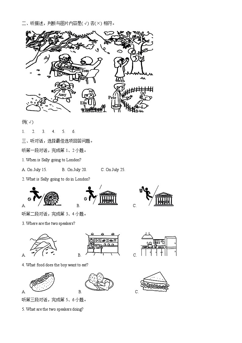 2022-2023学年北京市海淀区人教新起点版六年级下册期末练习英语试卷(原卷版+解析版)02