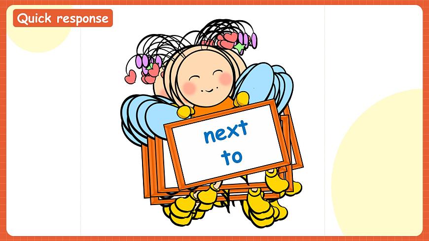 【新課標(biāo)】人教版英語四下 Unit 1 My school B Read and write 課件 第3頁