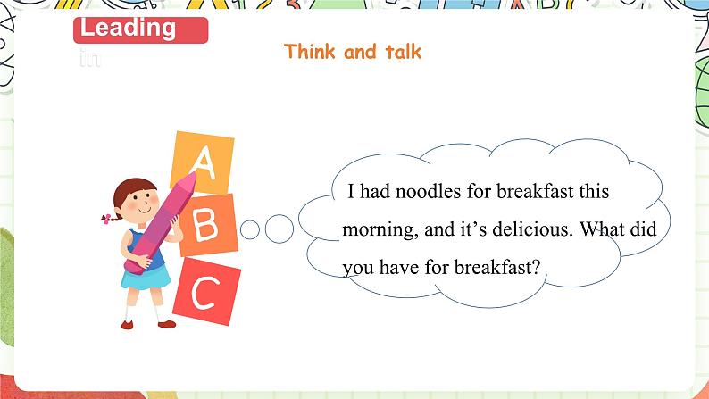 【趣味课堂】外研版三起英语五下 Module 3 Unit 1 《She had eggs and sausages》 第1课时 & 第2课时 课件第5页