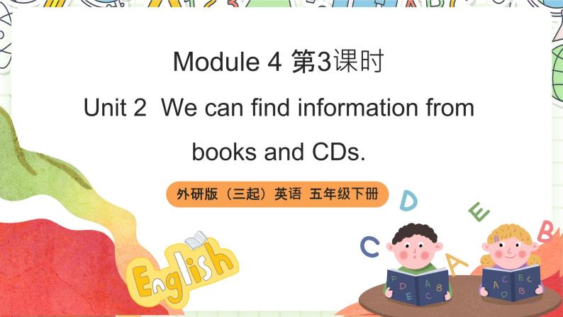 【趣味课堂】外研版三起英语五下 Module 4 Unit 2 《We can find information from books and CDs 》第3课时 & 第4课时 课件01