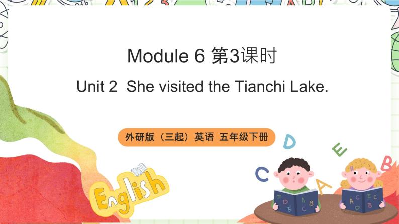 【趣味课堂】外研版三起英语五下 Module 6 Unit 2 《She visited the Tianchi Lake》第3课时课件01