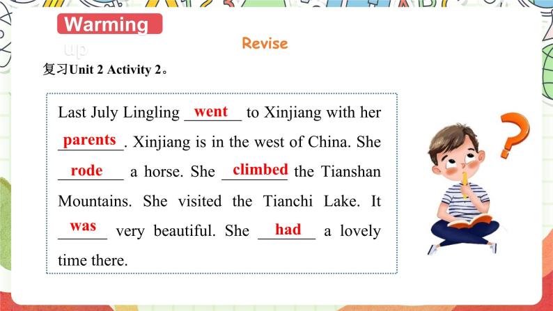 【趣味课堂】外研版三起英语五下 Module 6 Unit 2 《She visited the Tianchi Lake》第4课时课件04