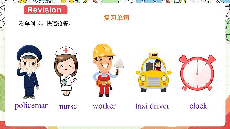 【趣味课堂】外研版三起英语五下 Module 7 Unit 1 《My father goes to work at eight o'clock every morning. 》第2课时 课件04