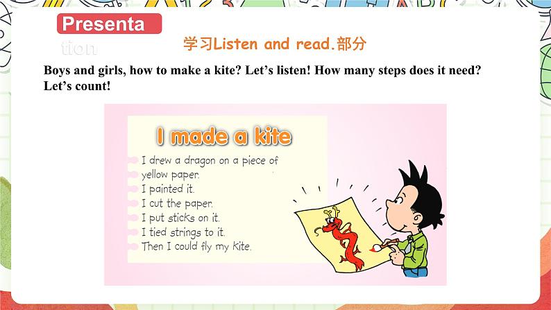 【趣味课堂】外研版三起英语五下 Module 8 Unit 2 《I made a kite.》第3课时 课件06