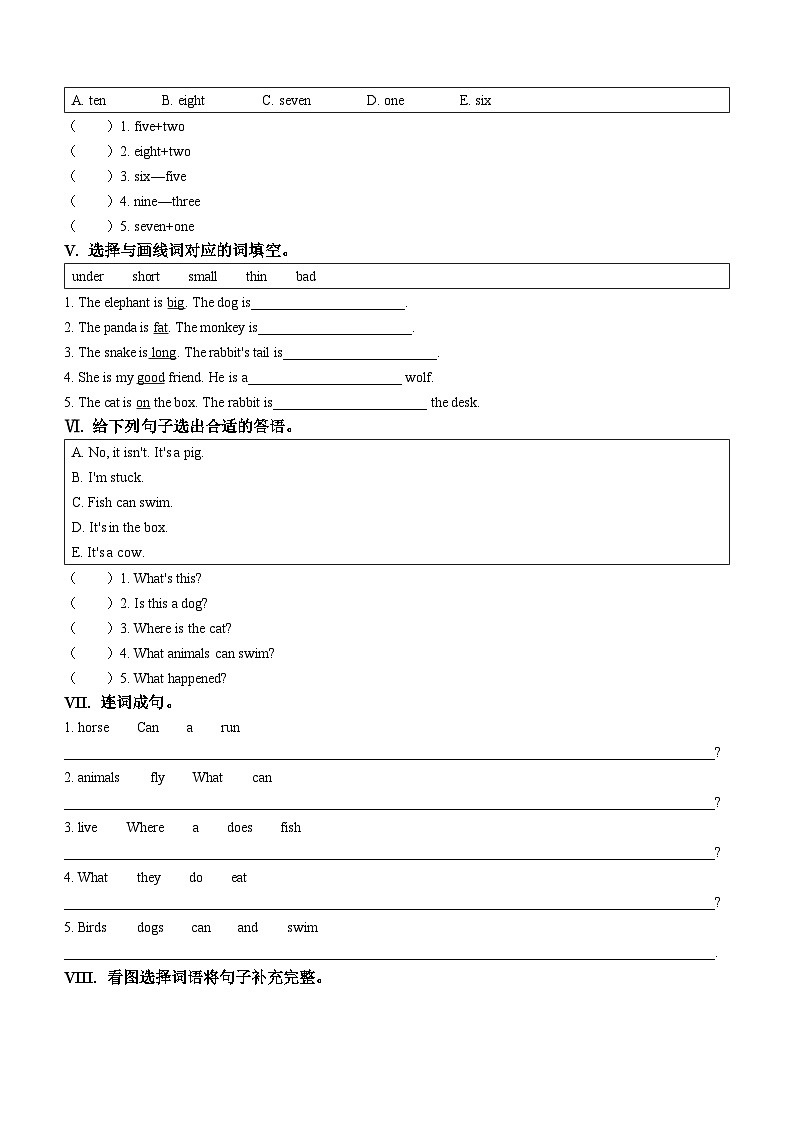 2022-2023学年河北省石家庄市高邑县冀教版(三起)三年级下册期中等级评价练习英语试卷第2页