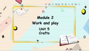 小学英语沪教牛津版(六三制三起)六年级下册Module 2 Work and playUnit 5 Crafts课文配套课件ppt