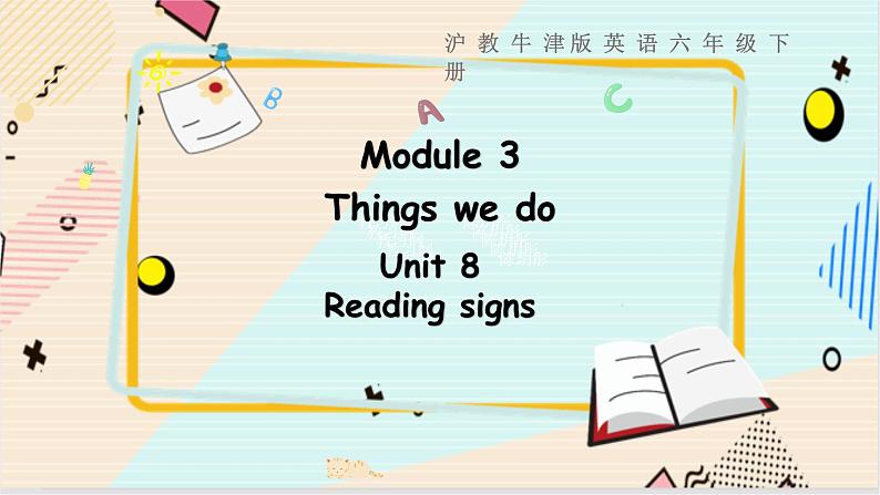 Unit 8 Reading signs 第二课时第1页
