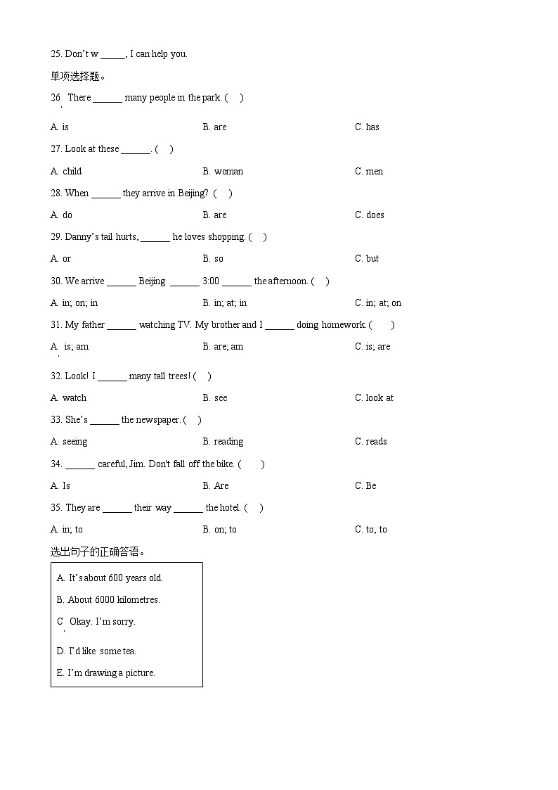 精品解析:2022-2023学年河北省石家庄市高邑县冀教版(三起)五年级下册期中等级评价练习英语试卷(原卷版)第2页