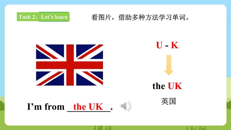 【新课标】 Lesson C I'm from the USA 课件+教案+练习+素材06