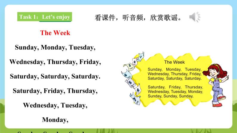 【新课标】Lesson H What day is today 课件+教案+练习+素材03