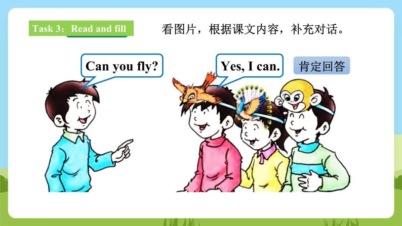 【新课标】Lesson O Can you fly 课件+教案+习题08