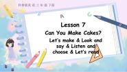 科普版三年级下册Lesson 7 Can you make cakes?课文ppt课件