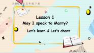 小学英语科普版五年级下册Lesson 1 May I speak to Mary?课文课件ppt