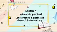 小学英语科普版五年级下册Lesson 4 Where do you live?授课ppt课件