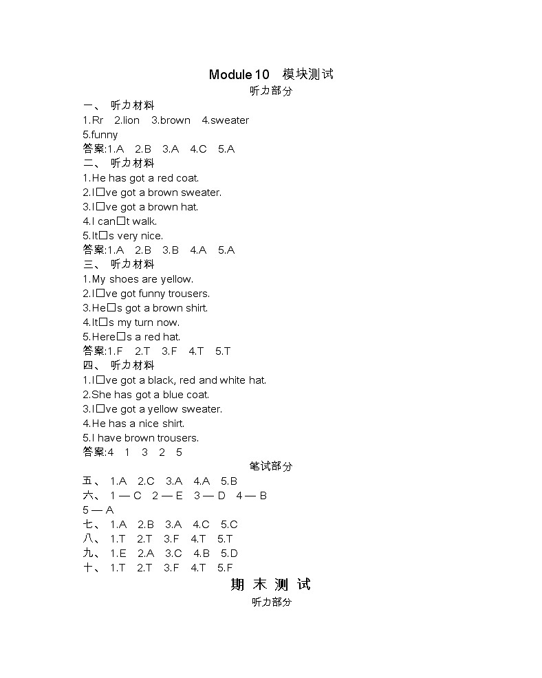 参考答案第1页
