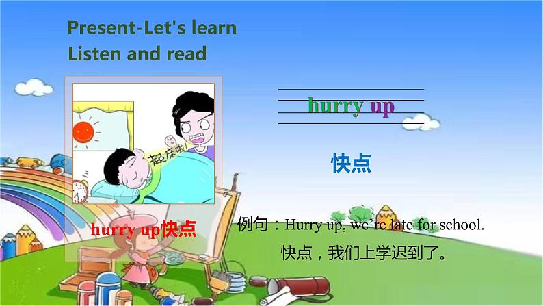 人教版(PEP)英语四年级下册 Unit 2 What time is it-partB-Let's talk & Let's play课件04