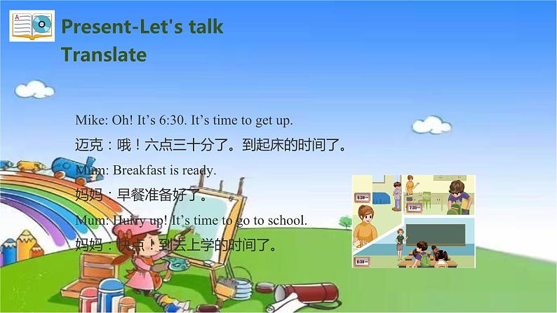 人教版(PEP)英语四年级下册 Unit 2 What time is it-partB-Let's talk & Let's play课件07