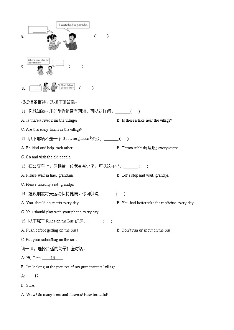 精品解析：2022-2023學(xué)年山東省泰安市肥城市魯科版（五四學(xué)制）（三起）五年級下冊期末英語試卷（原卷版）第2頁