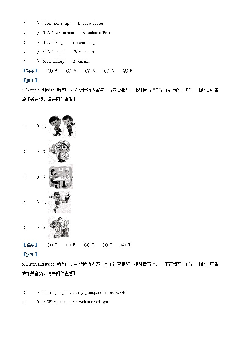 精品解析:2022-2023学年重庆市綦江区人教PEP版六年级上册期末英语试卷(含听力音频)(解析版)第2页