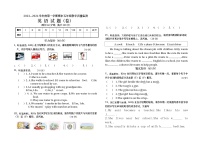 山西省运城市2022-2023学年五年级上学期期末质量监测英语试卷