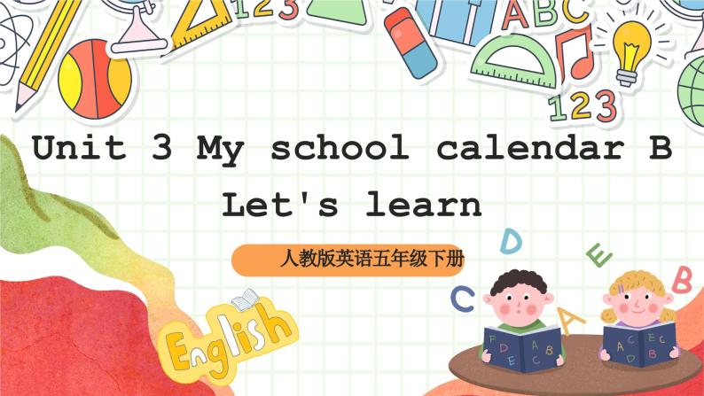 【公开课】Unit 3 My school calendar B Let's learn 课件+教案+练习+素材01