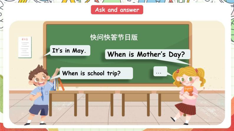 【公开课】Unit 3 My school calendar B Let's learn 课件+教案+练习+素材04