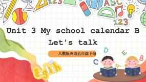 小学英语人教版 (PEP)五年级下册Unit 3 My school calendar Part B完整版课件ppt