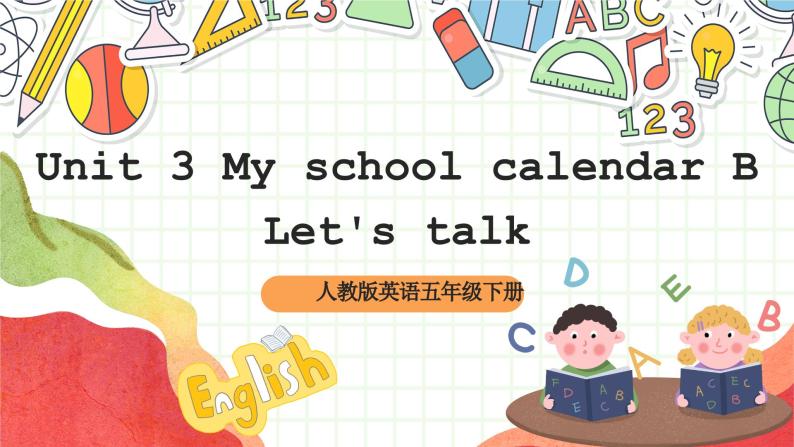 【公开课】Unit 3 My school calendar B Let's talk 课件+教案+练习+素材01