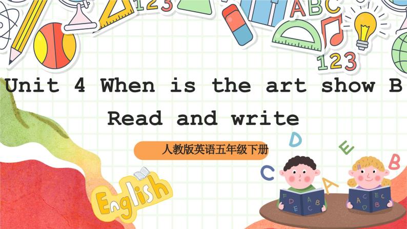 【公开课】Unit 4 When is the art show B Read and write 课件+教案+练习+素材01