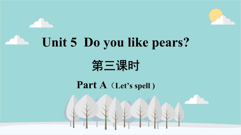 人教版（PEP）英语三年级下册 Unit 5 Do you like pears-第三课时 Part A（Let's spell） 课件02
