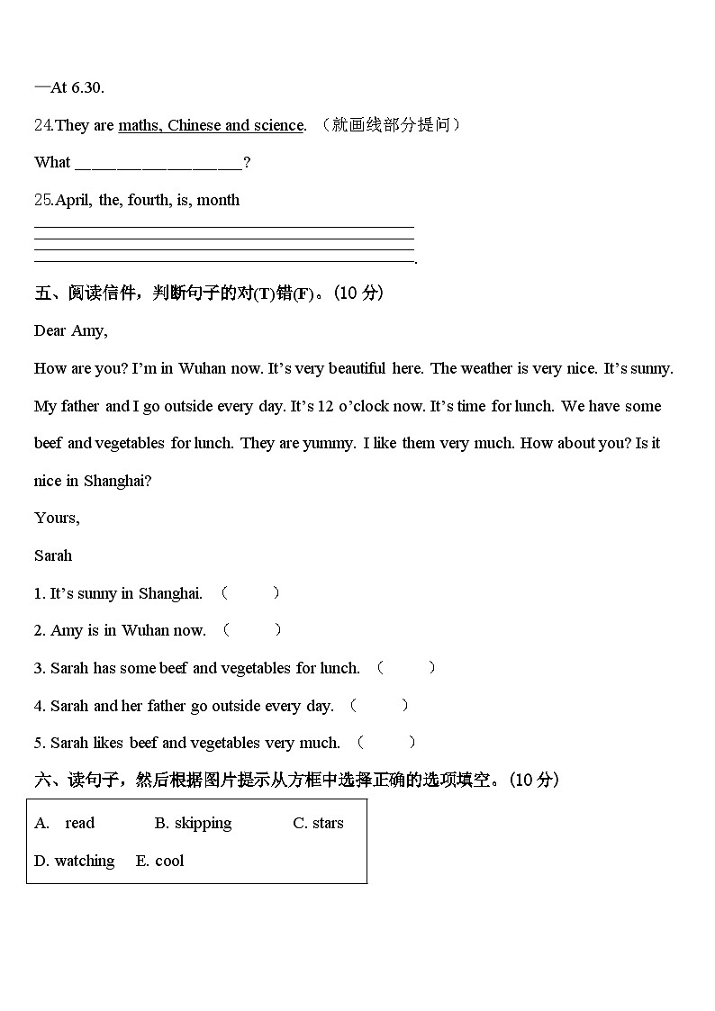 2024年安徽省铜陵市铜陵县四年级英语第二学期期中质量检测模拟试题含答案03