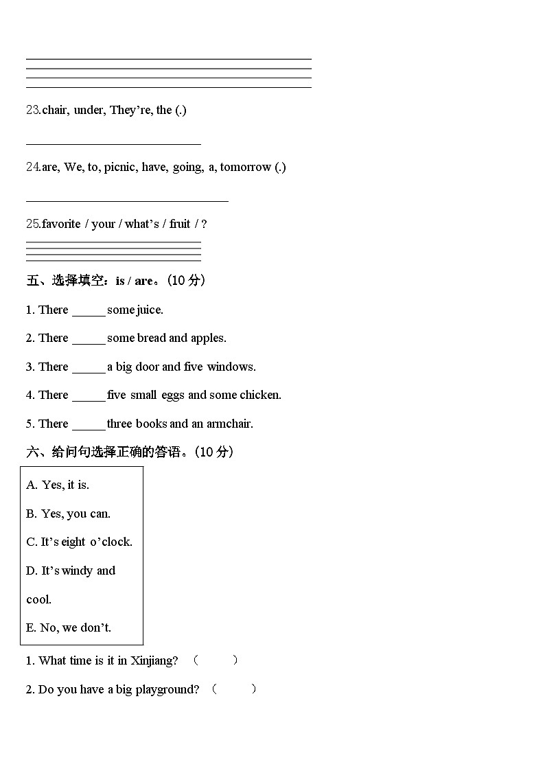 2024年贵阳市开阳县四下英语期中监测模拟试题含答案03