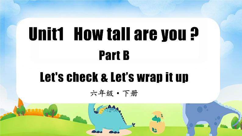 Unit1 How tall are you第6课时(教学课件)PartB Let's check&Let's wrap it up-六年级英语下册同步精品系列(人教PEP版)01