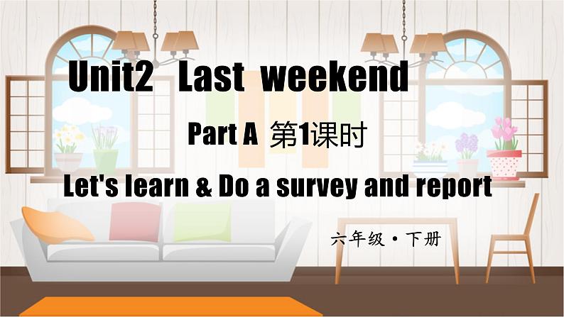 Unit2 Last weekend第1课时(教学课件)PartALet's learn&Do a survey and report六年级英语下册人教PEP版第1页