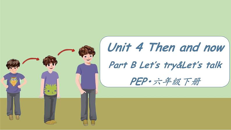 Unit 4 Then and now第四课时(教学课件) Part B Let's try&Let's talk第1页