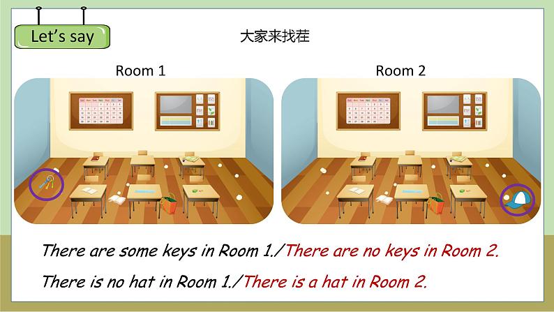 Unit+4+Then+and+now第3课时(教学课件)+Part+B+Let's+learn-六年级英语六年级下册同步精品系列(人教PEP版)03