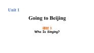 冀教版 (三年级起点)五年级下册Unit1 Going to BeijingLesson3 Who Is Singing?优秀图片ppt课件