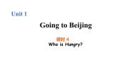 冀教版 (三年级起点)五年级下册Unit1 Going to BeijingLesson4 Who Is Hungry?优质图片课件ppt