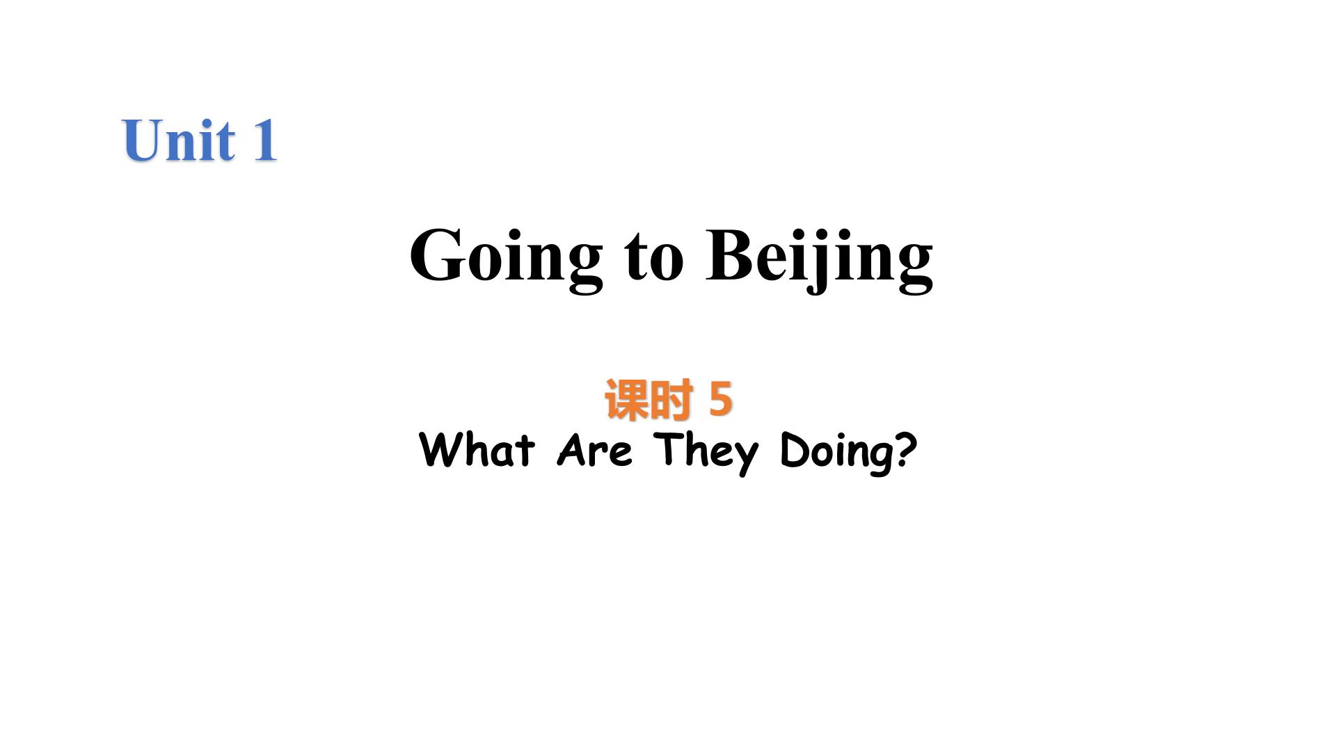 冀教版 (三年级起点)五年级下册Lesson5 What Are They Doing?完整版图片课件ppt