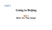 冀教版 (三年级起点)五年级下册Lesson5 What Are They Doing?完整版图片课件ppt