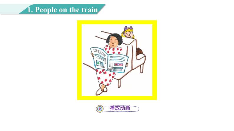 Unit 1 Lesson 5 What Are They Doing_ 图片版课件+素材06
