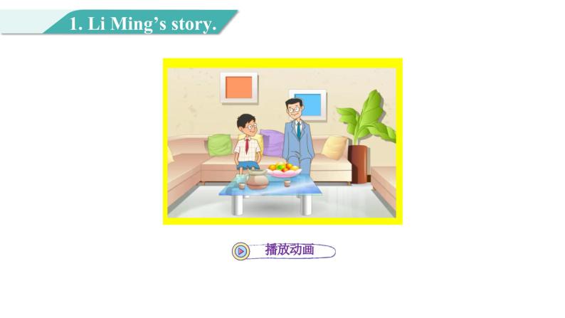 Unit 4 Lesson 19 Li Ming Comes Home 图片版课件+素材04