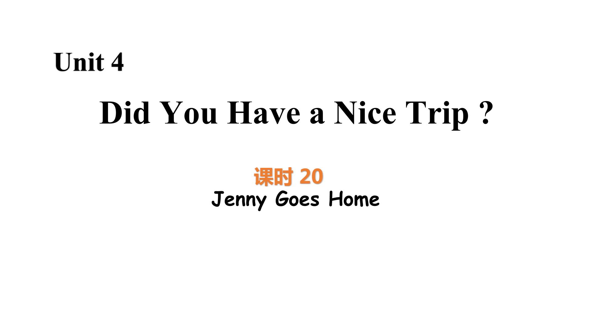 小学英语冀教版 (三年级起点)五年级下册Lesson 20 Jenny Goes Home优质图片ppt课件