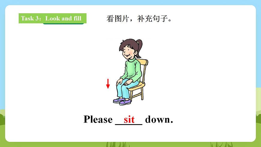 【核心素養(yǎng)目標(biāo)】Lesson 4 What's her name 第2課時(shí) 課件 第8頁