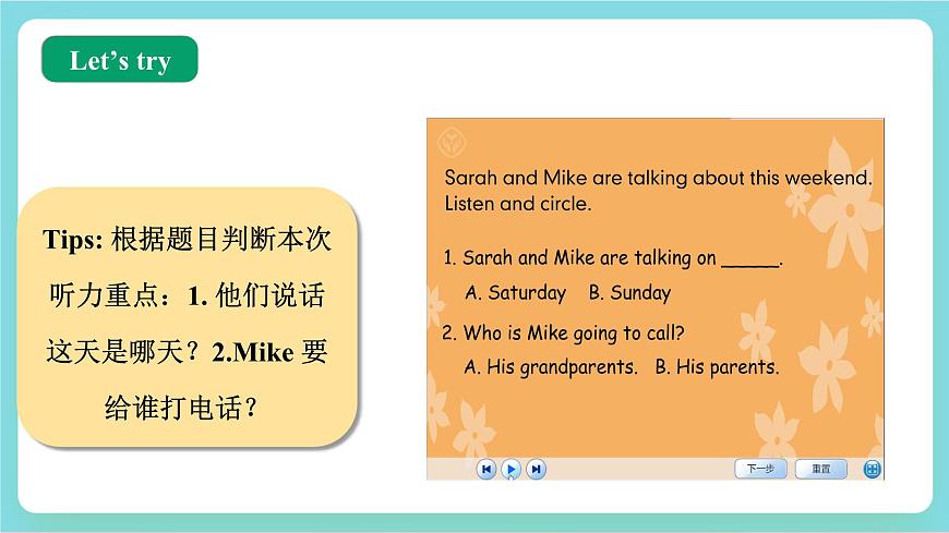 【公開課】Unit 2 Last weekend PA Let's talk 課件第5頁